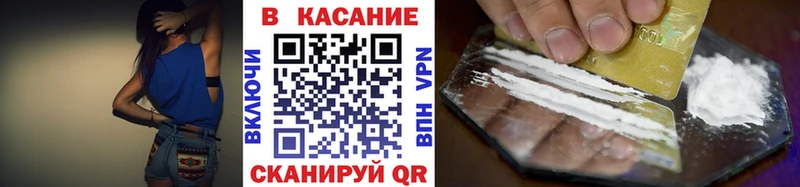 Какие есть наркотики Новозыбков A PVP Меф МАРИХУАНА