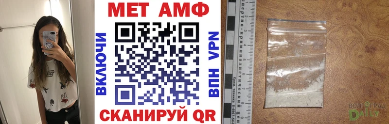 наркотики  Новозыбков  блэк спрут зеркало  АМФЕТАМИН Розовый 