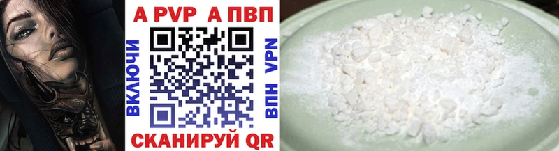 как найти закладки  Новозыбков  Alpha PVP кристаллы 