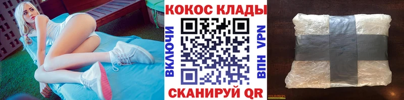 COCAIN 98%  маркетплейс клад  Новозыбков 
