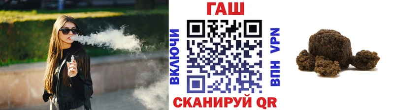 ГАШ убойный  Новозыбков 