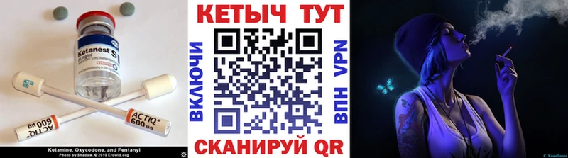 MEGA сайт  сайты даркнета как зайти  Кетамин VHQ  Новозыбков 