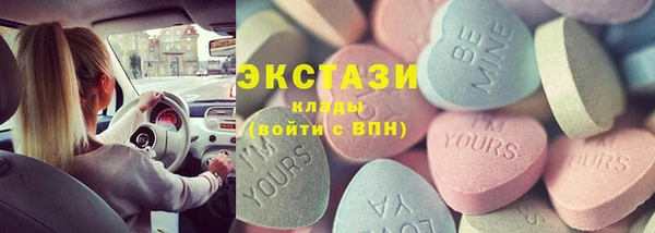 спиды Алексин
