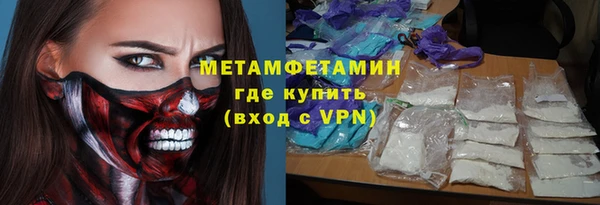 спиды Алексин