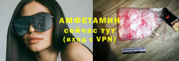 спиды Алексин
