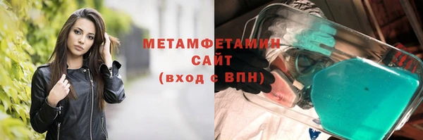 спиды Алексин