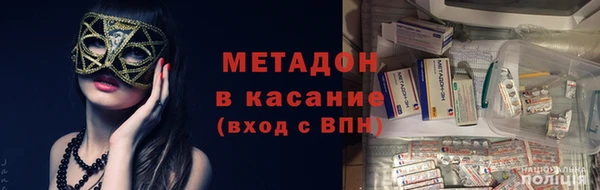 дистиллят марихуана Алзамай
