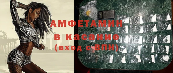 спиды Алексин