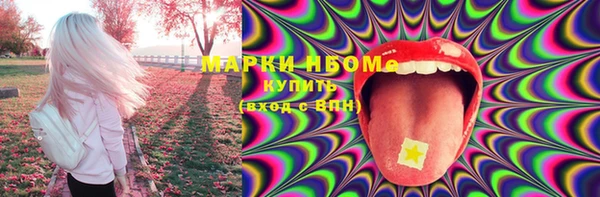 спиды Алексин