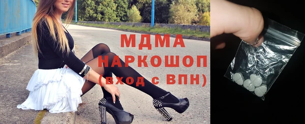 спиды Алексин