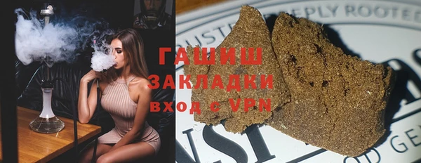 дистиллят марихуана Алзамай