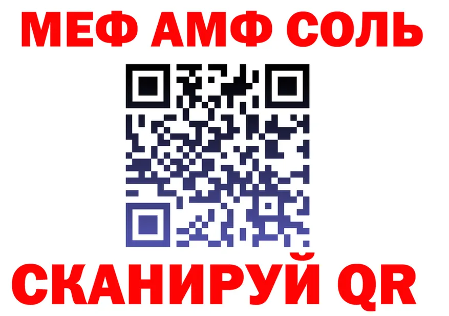А ПВП СК ТОР площадка hydra Новозыбков