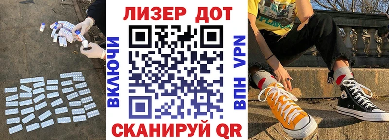 Лсд 25 экстази кислота  Новозыбков 