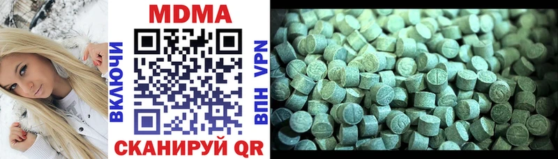MDMA crystal Новозыбков