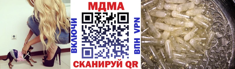 где найти наркотики  Новозыбков  МДМА VHQ 