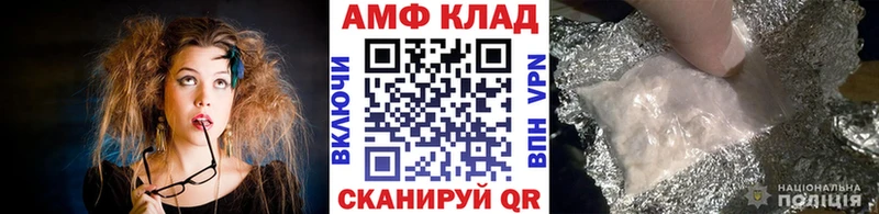 купить наркотик  Новозыбков  Метамфетамин винт 
