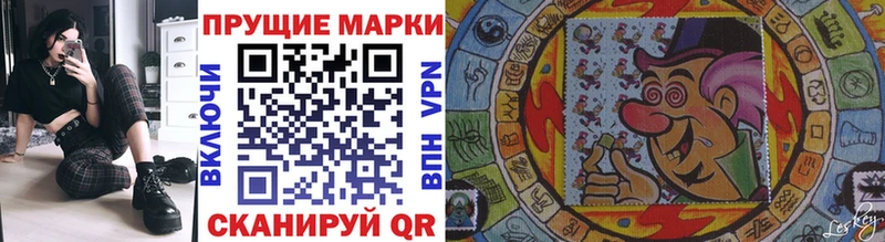 Наркотические марки 1500мкг  Новозыбков 